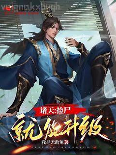 海賊：我加載了游戲面板