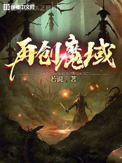 變成動物也要端上鐵飯碗（快穿）
