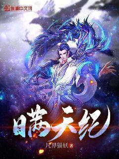 漫威心靈傳輸者
