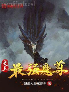東京二十三區(qū)女子