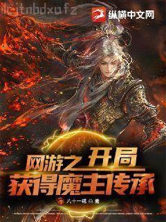 我有九個仙風道骨的師兄