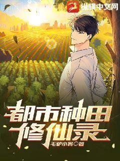 賽博朋克：傳奇人生