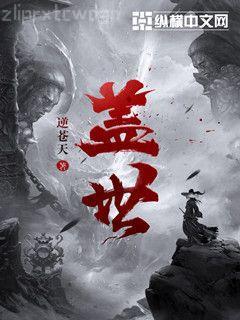 長夜螢燈