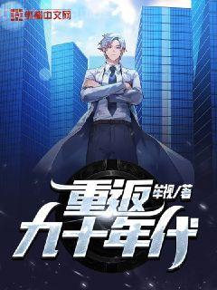 影視世界生活錄
