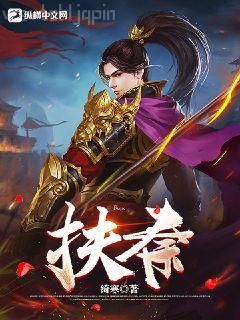 網游之神王法則