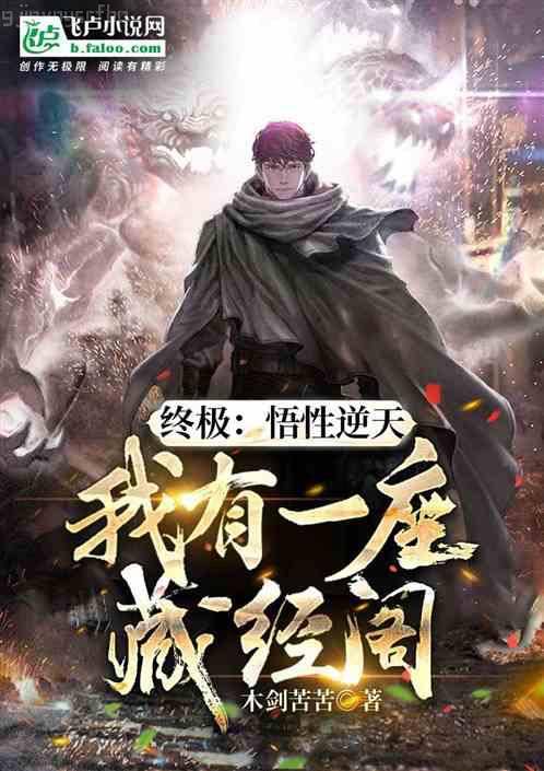 [HP體]意難平拯救系統