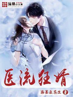 青云志：歷瑤永戀