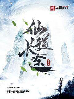 來自律師A的致命吸引