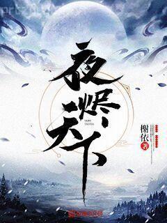 牧龍師漫畫(huà)下拉式漫畫(huà)奇漫屋