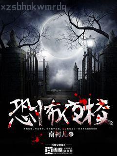 [全職高手]不滅