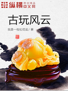 阿吱，阿吱