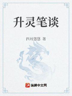 校園逆天女皇：暗帝大人，唱征服