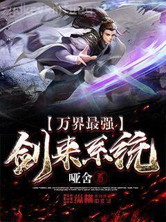 打死我都不談姐弟戀