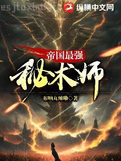 影視帝國