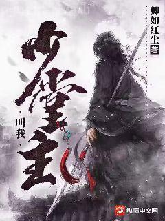 神仙也有江湖