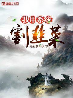 重生世家千金