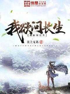帶著神墓闖都市