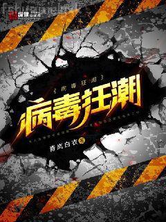 蕭嫣的重生鎮南王府