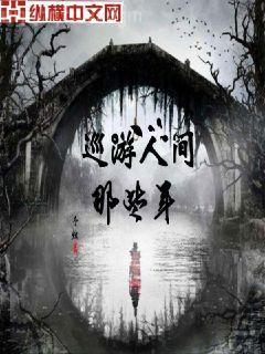 裙子里面是野獸