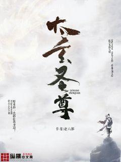 幸運屬性點滿：你拉我萬界游戲？
