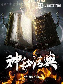 風水天醫皮劍青金妍兒