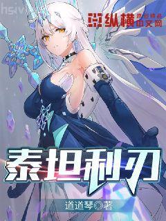 明
