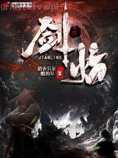 都市修真棄少葉辰