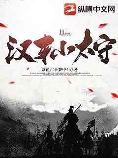 我在九叔世界建神庭