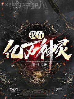 官路留香聶飛蘇黎