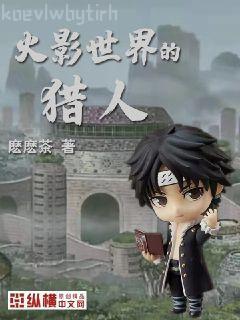 修仙攻略開局我怒刷男主好感度