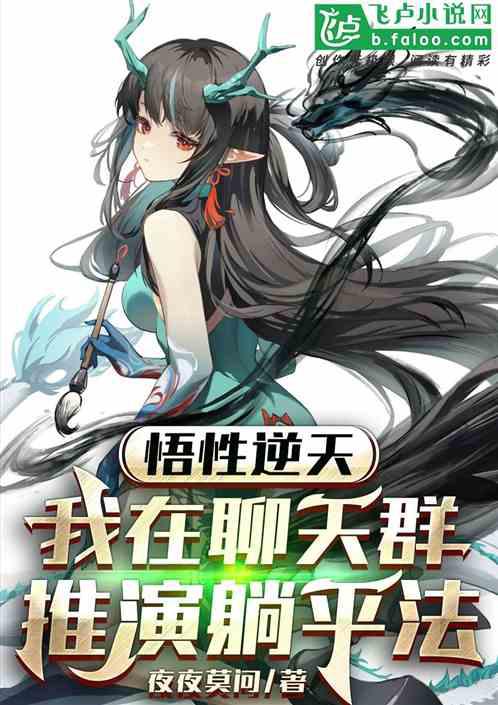 撿回來(lái)的幼崽全是反派