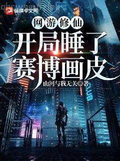 人類之光安布雷拉