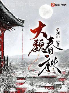 鐵血德意志