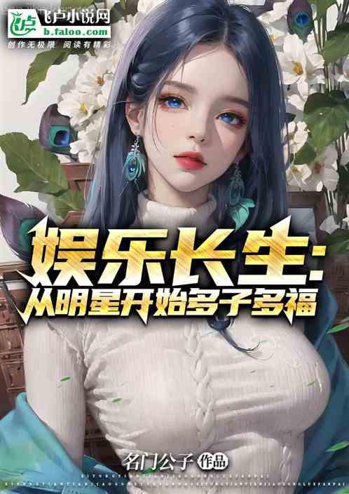 荒宅