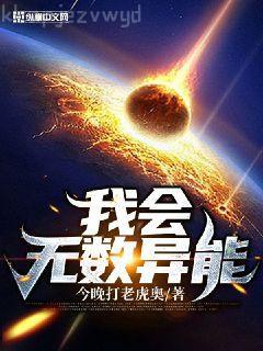 我被反派嬌養了