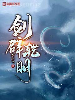 故國神游