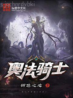 亮劍：咱李云龍打的就是精銳