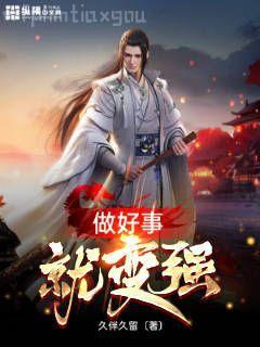 [護花危情]思河