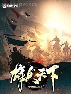 我的系統是養豬