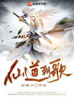 仙劍問情（全集）