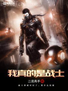 說好離婚你別慫