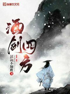 極品農(nóng)妃