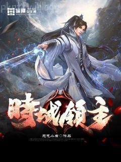 殘王梟寵涅槃醫妃殺瘋了