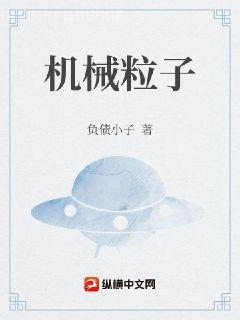 我在古代日本當劍豪