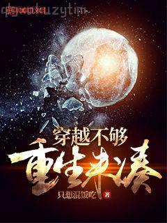 畫春光