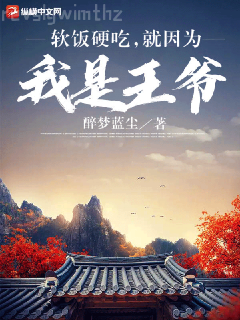 超級大忽悠