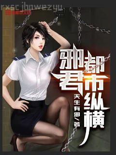 歸藏劍仙