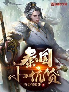 娶個毛妹當老婆