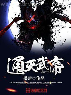 大秦：開局習得神劍御雷真訣