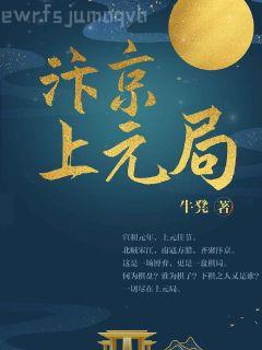 浪子江湖
